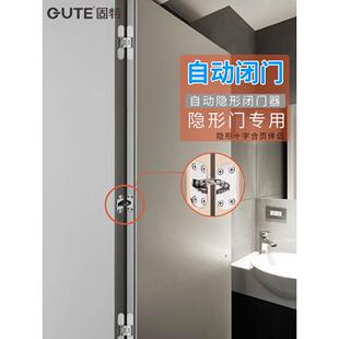 好的隐形闭门器隐藏家用门自动闭门器隐藏弹簧闭门器