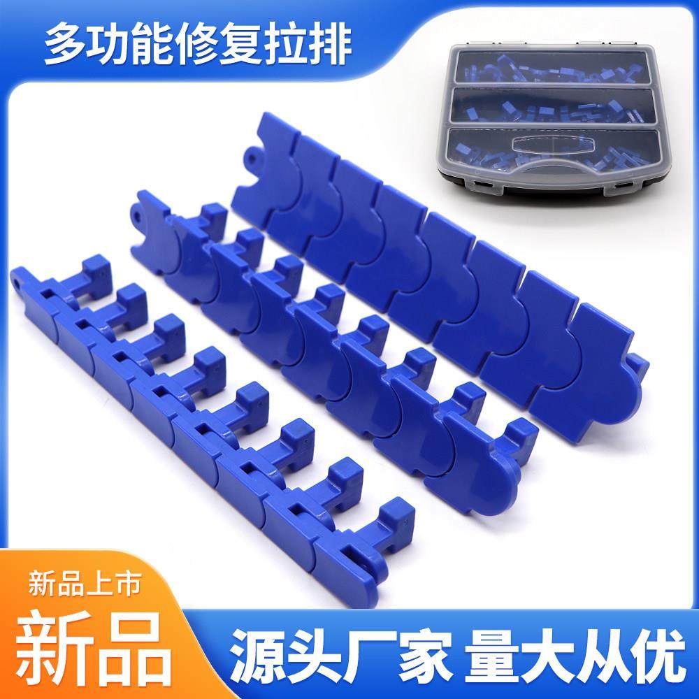 汽车凹陷修复拉排免钣金喷漆无痕复原拉拔片垫片长拉排可拼接,五金/工具,车身维修工具,淘宝优惠券,粉丝福利购,淘宝优惠卷