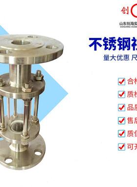 203007玻璃管HG法兰2761视盅S12直4通钢25铸式N0视镜不锈钢D