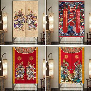 中式门神门帘入户门遮挡玄关装饰帘家用隔断帘中国风布艺免打孔