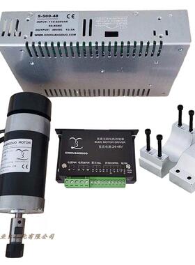 48V500W无刷主轴电机12000转 ER11ER16数控雕刻机DIY高速直流电机