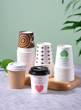 6oz150ml纸杯一次性咖啡杯加厚家用商用办公茶水杯定制印logo
