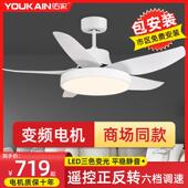 佑家变频吊扇灯吊灯亮度高饭厅简约卧室LED遥控客厅吊扇灯吊扇灯