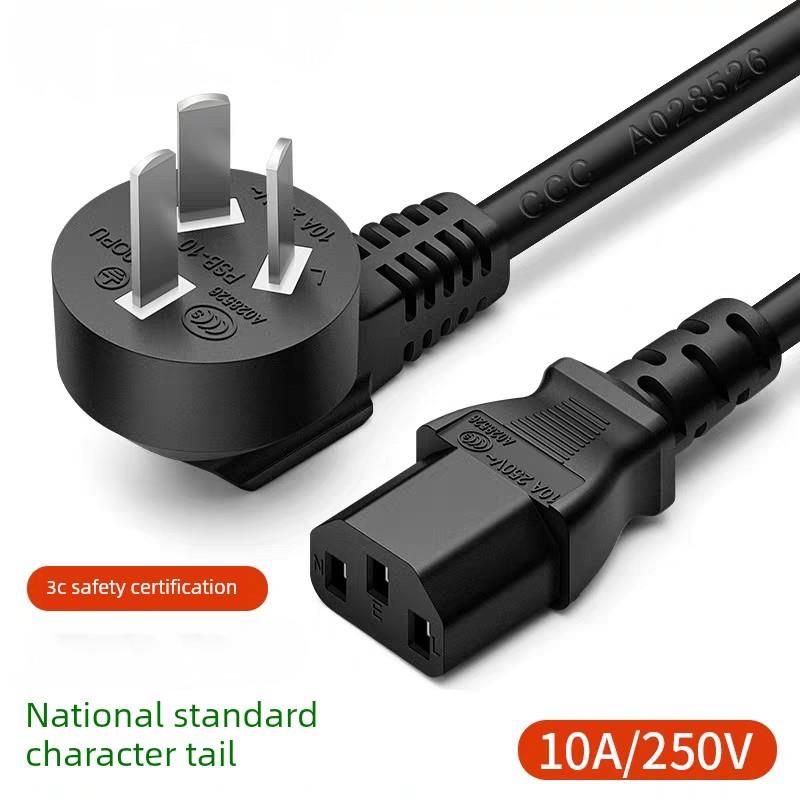 适用于按摩椅打印机打包机显示器电脑电源线插头三孔3插文字连接