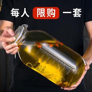 泡酒玻璃瓶家用密封带盖泡酒罐白酒专用酿酒瓶空瓶人参药酒坛10斤