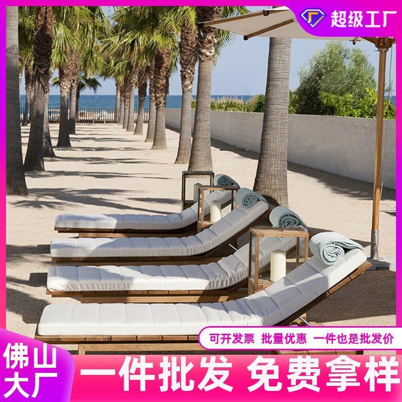 北欧户外实木躺椅柚木露天游泳池阳台别墅室外花园酒店沙滩椅躺床