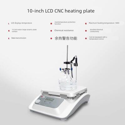 DLAB大龙恒温加热板HP550-S实验室数显控温防腐陶瓷电热板套装