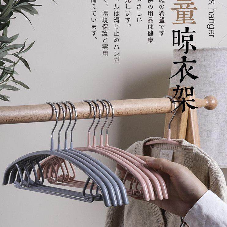家用浸塑衣架金属防滑衣架子无痕不锈钢挂钩晾裤架挂儿童衣撑