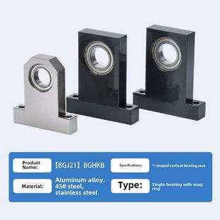 t型立式单轴承座Bghkb轴承带座Bgj21固定座6000 6001 6204 6207