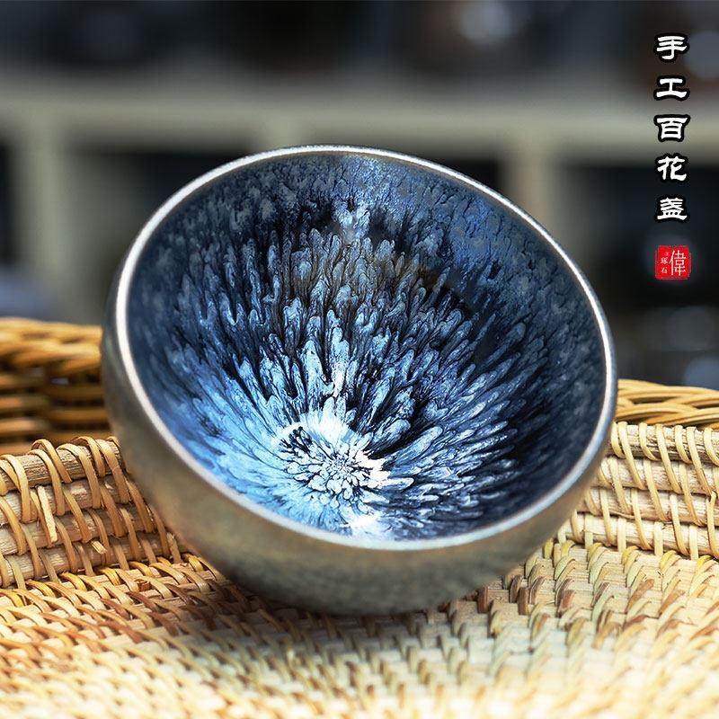 正宗建阳建盏纯手工主人茶杯原矿釉铁胎可养大号陶瓷茶具百花茶盏,餐饮具,建盏,淘宝优惠券,粉丝福利购,淘宝优惠卷