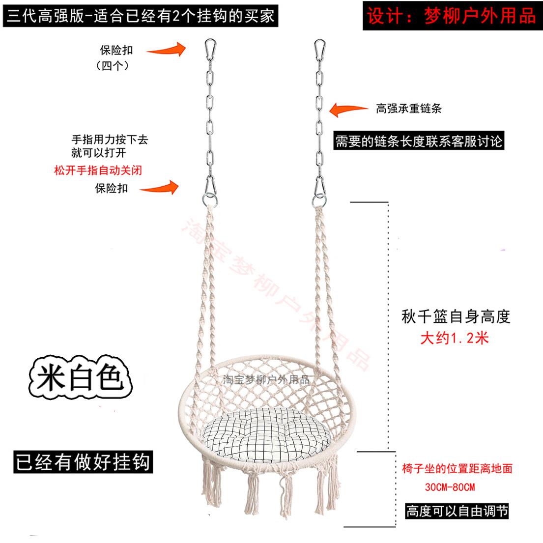 户外秋千庭院折叠吊椅室内阳台单杠民宿葡萄架网红摇篮适合有挂圈