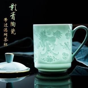 手工雕刻陶瓷茶杯影青玲珑办公杯 景德镇水杯 家用瓷器杯 礼品瓷