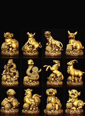 纯铜十二生肖摆件全套铜鼠牛虎兔龙蛇马羊猴鸡狗猪补缺角家居办公