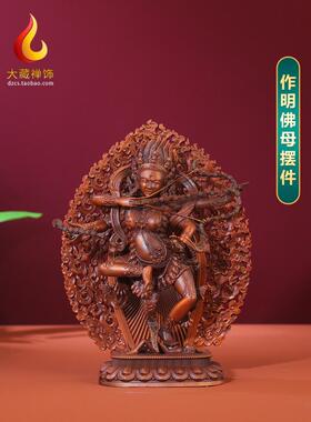 藏传作明佛母紫铜摆件藏式密宗护法家居供奉佛像佛堂桌面摆件5寸