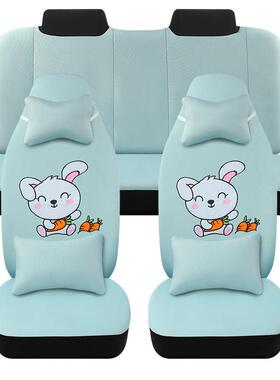 电动四轮车座套吉途01/03/09盛昊佩奇/ID3/v8/A8通用座椅套坐垫