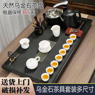 家用简约功夫茶盘电磁炉一体全自动茶台客厅大茶海 乌金石茶具套装