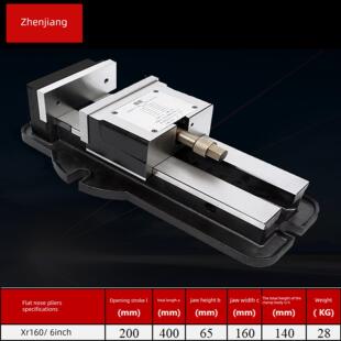 【同抖音】镇江不翘曲，快速精密平嘴钳数控加工中心铣床虎钳（含