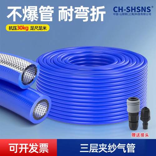 PU夹纱管软管打气泵防爆高压木工防冻空压机气动扳手三层夹纱气管