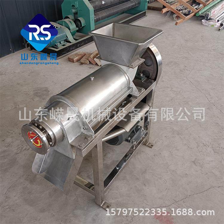 大型枸杞螺旋榨汁机苹果甜菜破碎机蓝莓番茄挤压汁机