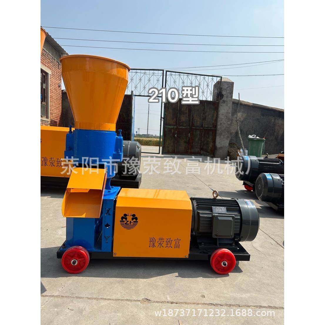 饲料颗粒机饲料机小型家用养殖牛羊鱼秸秆玉米制粒机颗粒机造粒机,畜牧/养殖物资,特种养殖设备,淘宝优惠券,粉丝福利购,淘宝优惠卷