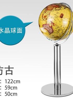 高清万向地球仪摆件客厅书房办公室大型落地装饰乔迁开业高档礼品