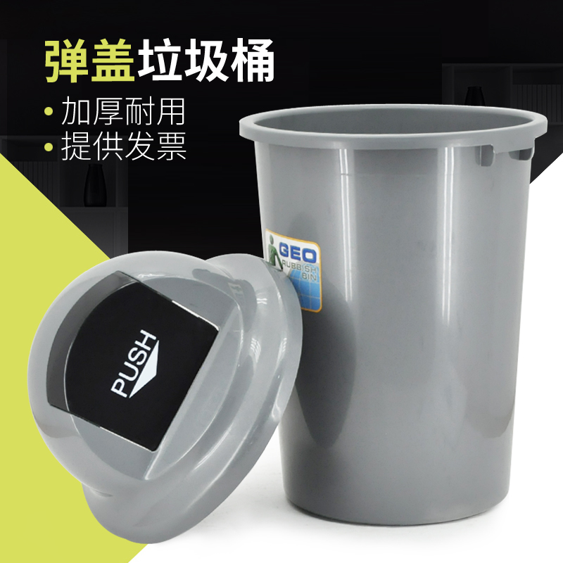 兰诗塑料弹盖垃圾桶酒店大号户外办公家用小区商用垃圾箱果皮筒