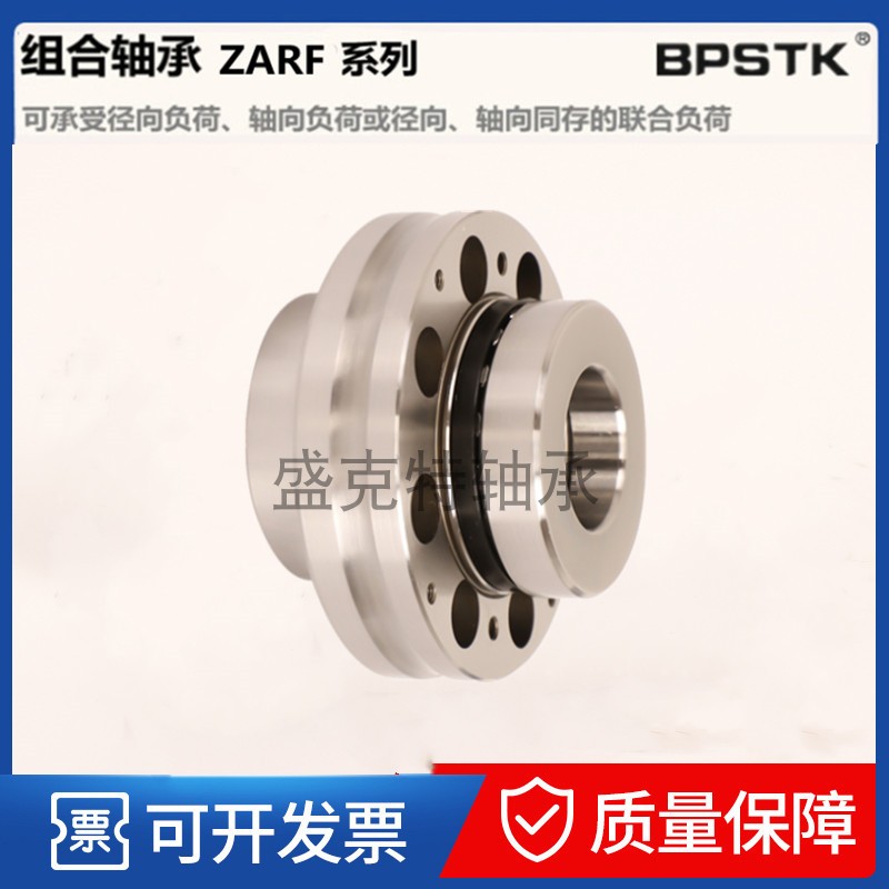 ZARF法兰推力圆柱滚针组合轴承50115 50140 55145 60150 65155 TN