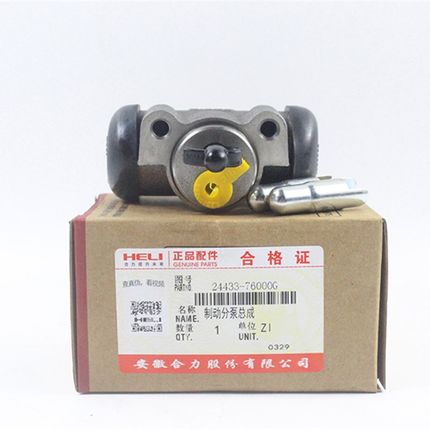 叉车制动分泵刹车分泵刹车泵24433-76000G适用杭叉A30合力3-3.5吨