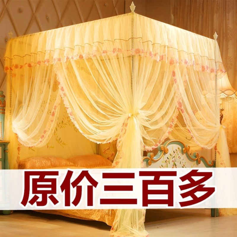 蚊帐家用公主风支架杆1.5m单双人1.8m米床加密落地宫廷纹帐子1.0m