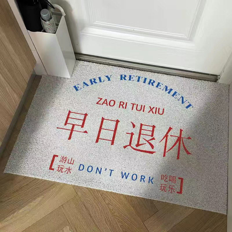 入户门垫家用防滑地垫防水耐磨门口diy脚垫可裁剪pvc定制玄关地毯