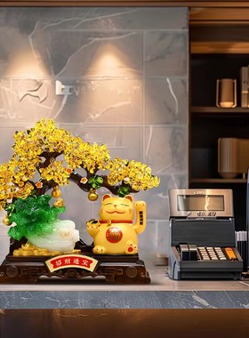 发财树招财猫摆件自动招手客厅酒柜白菜装饰品店铺收银台开业礼物