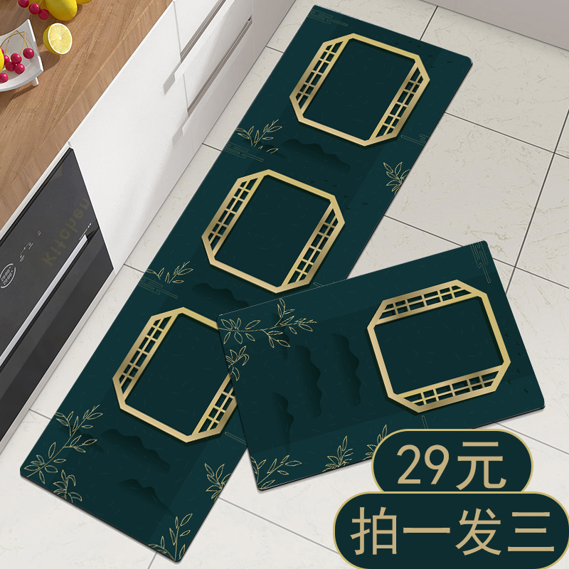 中式厨房地垫吸水防滑防油耐脏脚垫入户门垫进门门口地毯家用定制