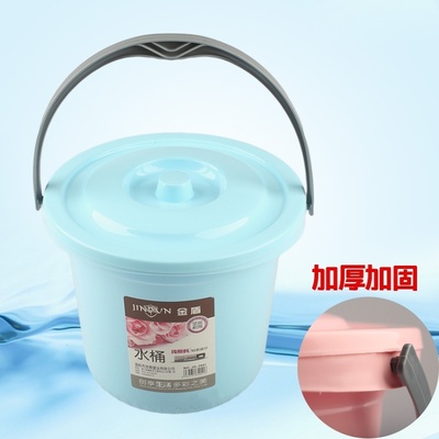 加厚型儿童小桶手提式钓鱼桶塑料水桶 带盖装水桶宿舍厨房农用夏