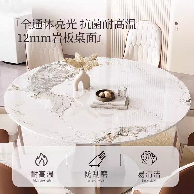 岩板餐桌椅组合方可秒变圆岩板跳台圆桌小户型家用伸缩岩板餐桌