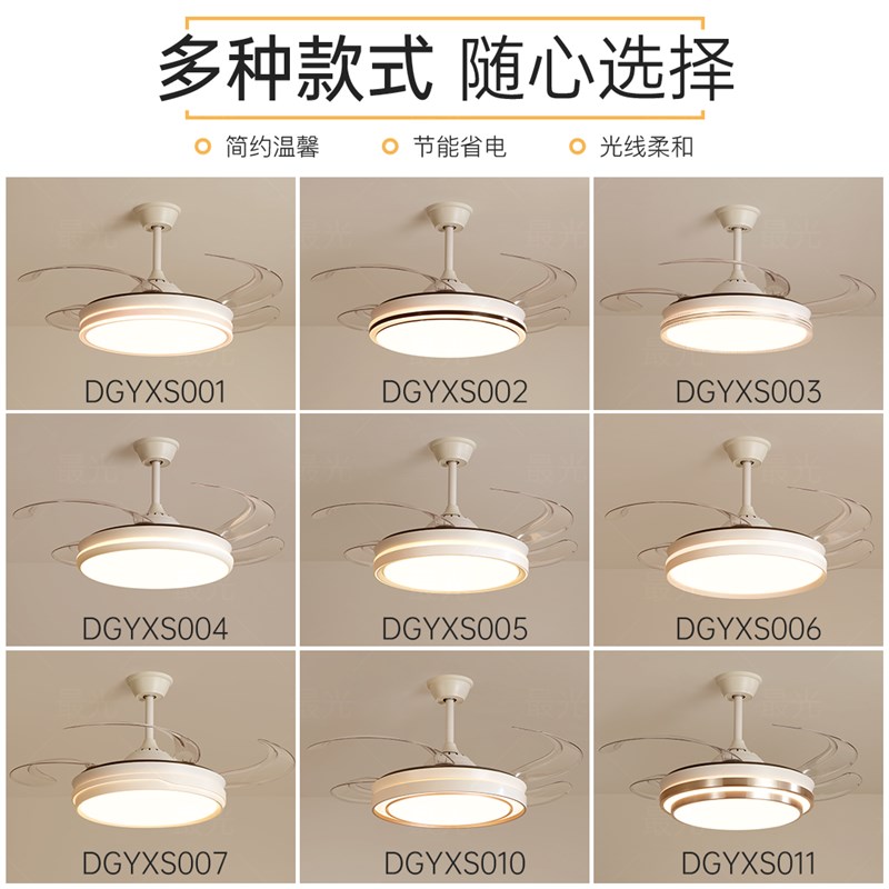 隐形风扇灯led吸顶灯主卧室灯客厅餐厅房间电扇吊灯2025新款灯具
