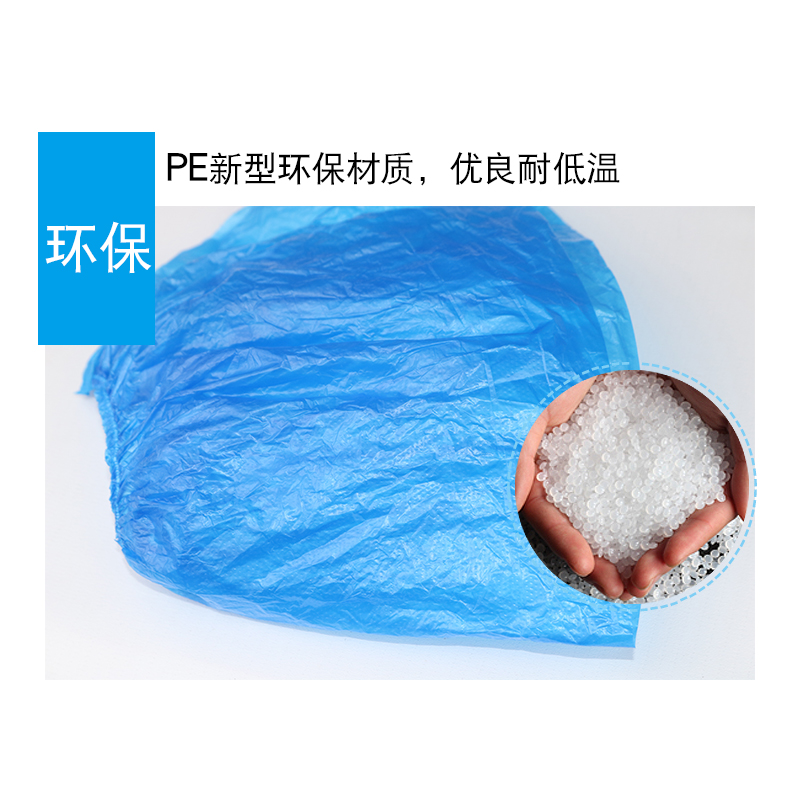 鞋套一次性鞋套包邮200只PE塑料脚套室内家用可反复洗脚套鞋套