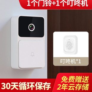 超电子示提远门铃无线家用一拖二智能呼叫器可视讲老人插电免距离