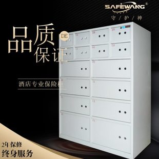廳客鑰匙管機械品前貴重物箱包大堂郵雙酒店保前臺開用保險柜