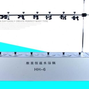 6数显恒温水浴槽带支架磁力搅拌放冷凝管水浴锅 单列六孔水浴锅HH