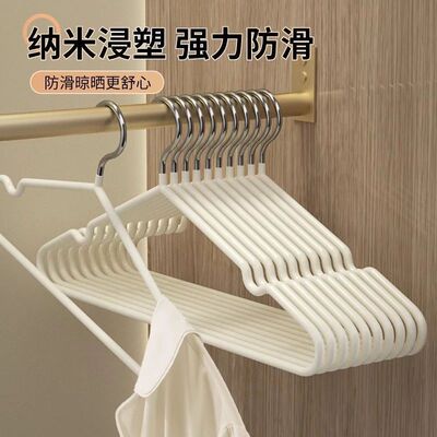 限购一份【30只衣架晾晒无痕】