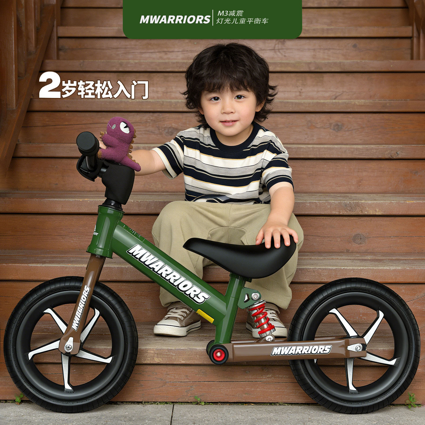 儿童平衡车无脚踏滑步车2-7岁宝宝滑行小童平行自行车带减震灯光
