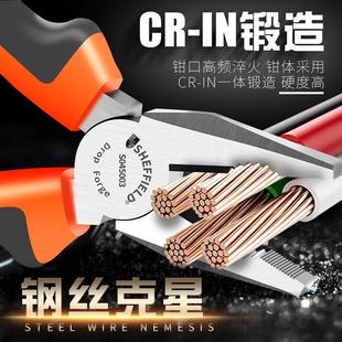 钢盾工具钢丝钳子防滑老虎钳6寸7寸8断线钳电工维修克丝钳省力