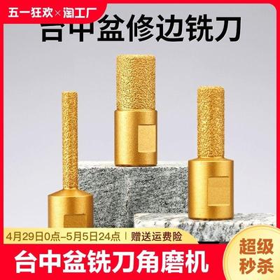 台中盆铣刀角磨机石材接缝刀头石英石修边刀磨头清底刀开槽工具