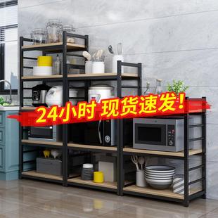 厨房收纳置物架落地多层微波炉烤箱架子多功能锅碗调料储物架家用