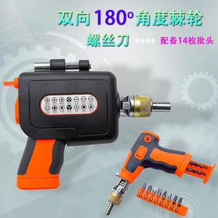 扳手多功能家用超硬梅花t型快速维修十字 棘轮螺丝刀汽修工具套装