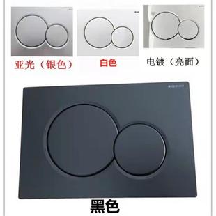 暗装 吉博力面板sigma01隐藏式 水箱挂厕马桶冲水按板白色二代UP300