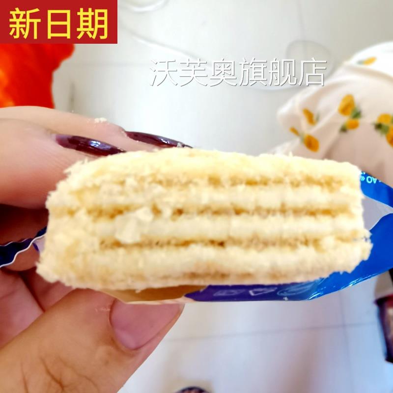 新货。俄罗斯威化饼干冰激凌威化冰淇淋威化香甜酥脆芝士农庄奶罐