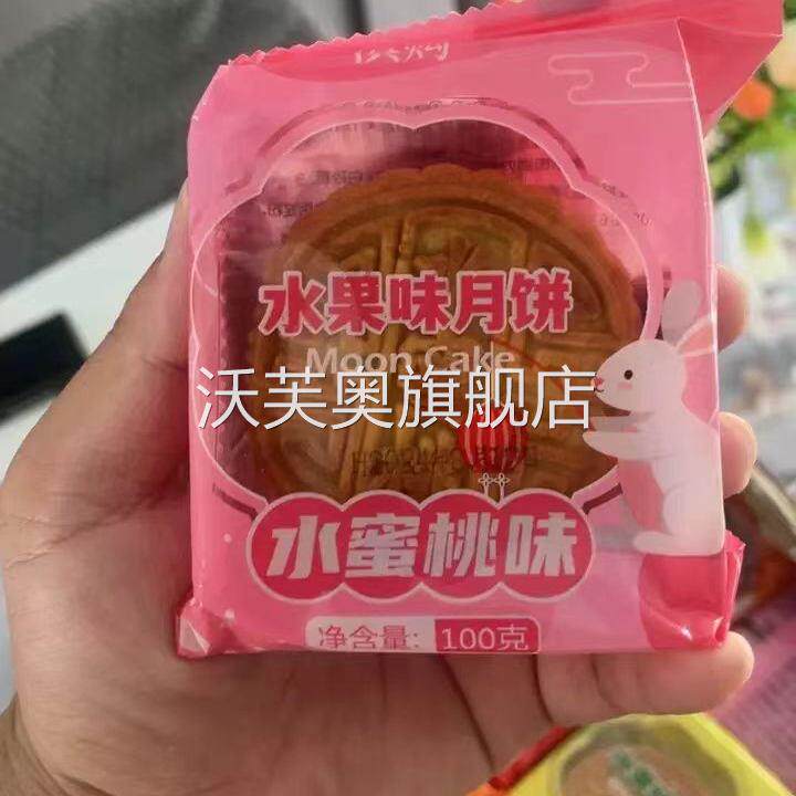 20斤广式水果味大月饼100克蛋黄莲蓉草莓凤梨多口味中秋月饼