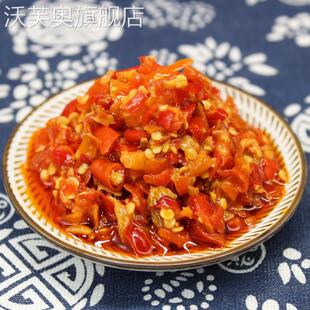 湖南特产方元 剁辣椒蒜蓉辣椒酱下饭香辣超辣自制农家方圆辣椒酱