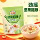 劲摇坚果粗粮咸味饮品早餐代餐核桃五谷果蔬燕麦片455g独立包饱腹
